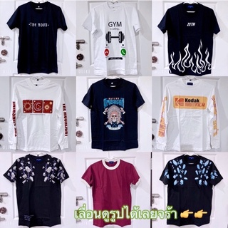 โละเสื้อยืด 40-60 เสื้อใหม่ไม่ใช่มือสอง เนื้อผ้าดีมาก เลื่อนดูแบบได้เลยค่ะ ขายถูกมาก