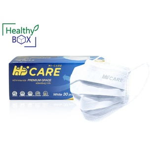 หน้ากากอนามัย HI CARE หน้ากากกรองเชื้อโรค 3ชั้น Premium Grade 30pcs.White หน้ากากอนามัยกรอง 3 ชั้น