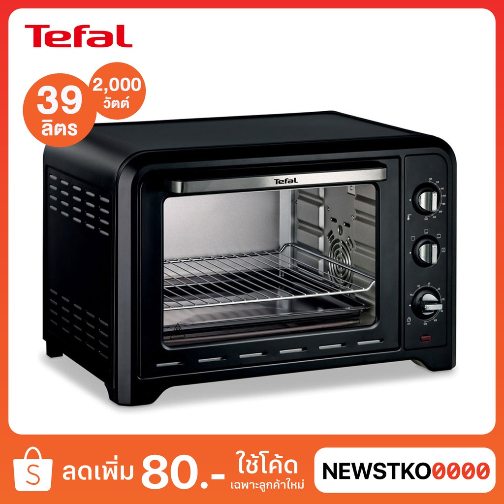 TEFAL เตาอบ รุ่น OF4848TH (39 ลิตร)