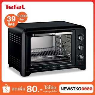 TEFAL เตาอบ รุ่น OF4848TH (39 ลิตร)