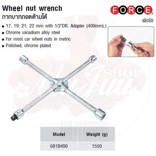 FORCE กากบาทถอดด้ามได้ Wheel nut wrench Model 681B400