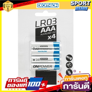 ถ่านไฟฉาย 1.5V LR03 ขนาด AAA จำนวน 4 ก้อน Four 1.5V LR03 AAA batteries.