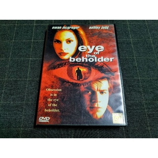 DVD ภาพยนตร์ทริลเลอร์ระทึกขวัญ "Eye of the Beholder / แอบ พิษลึก" (1999)