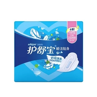 ผ้าอนามัยแบบแผ่น วิสเปอร์ whisper cotton นุ่ม บางเฉียบ ดูดซึมเร็วและระบายอากาศดี มีหลายขนาด อ่อนโยนต่อผิว พร้อมส่ง