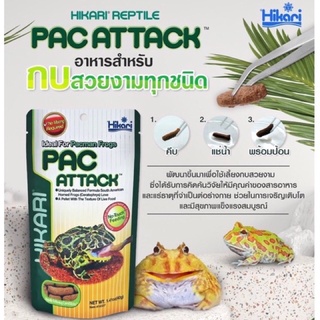 อาหารกบ Hikari Pac Attack กบฮอร์นฟรอกแบรนด์ชั้นนำระดับโลก 40g