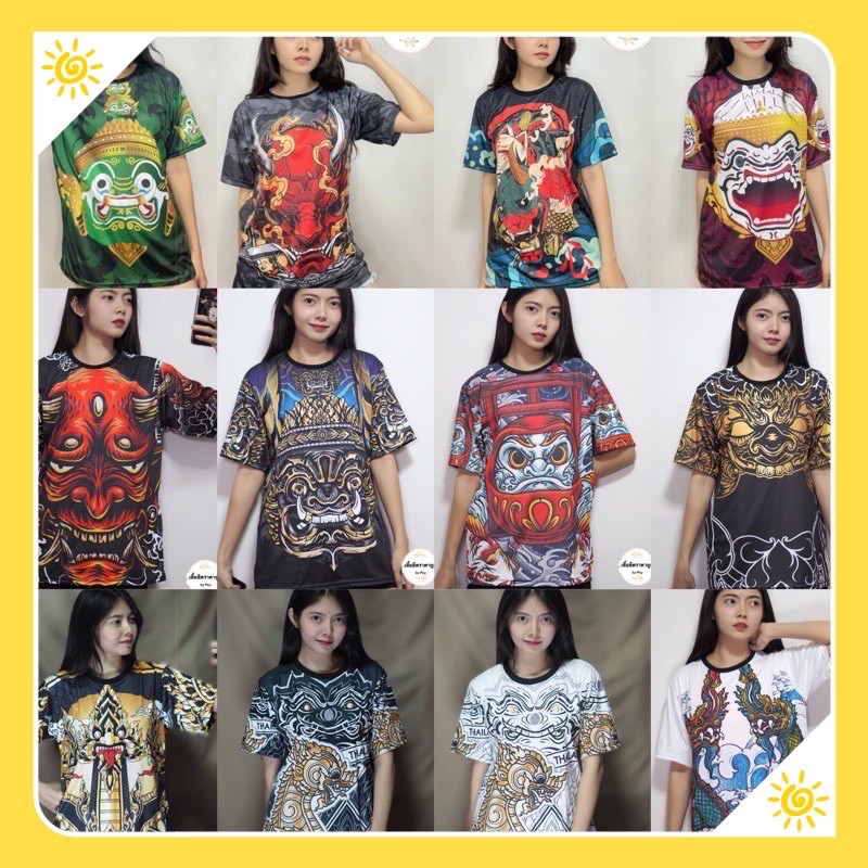 ซื้อครบ240บาท ฟรีถุงเท้า1คู่ เสื้อยืดผู้ใหญ่&เด็ก ลายไทย ลายญี่ปุ่น ยักษ์ หนุมาน คาบูกิ พญานาค สิงห์ SS M L