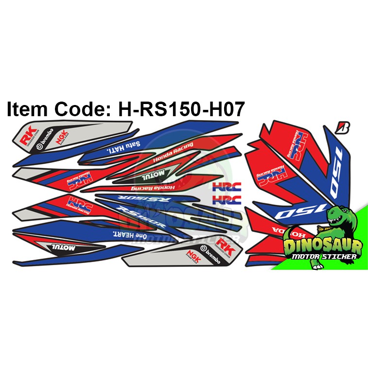สติ๊กเกอร์ Honda RS150 HRC สีดํา Gred A