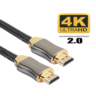 สายเคเบิ้ล HD to HD Cable Version 2.0 4K 3D สายHDต่อทีวี คุณภาพสูง รองรับความละเอียดสูงสุด ยาว1.5M/3M