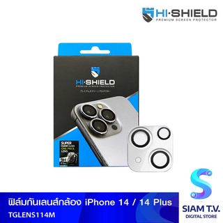 HISHIELD SUPER CLEAR CAMERA LEN FOR IPHONE 14/IPHONE 14PLUS โดย สยามทีวี by Siam T.V.