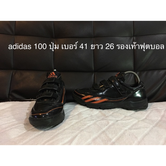 adidas 100 ปุ่ม เบอร์ 41 ยาว 26 รองเท้าฟุตบอล