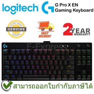 Logitech G Pro X Gaming Keyboard แป้นภาษาอังกฤษ ของแท้ ประกันศูนย์ 2ปี