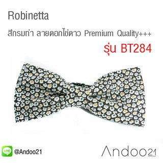 Robinetta - หูกระต่าย สีกรมท่า ลายดอกไข่ดาว Premium Quality+++ (BT284)