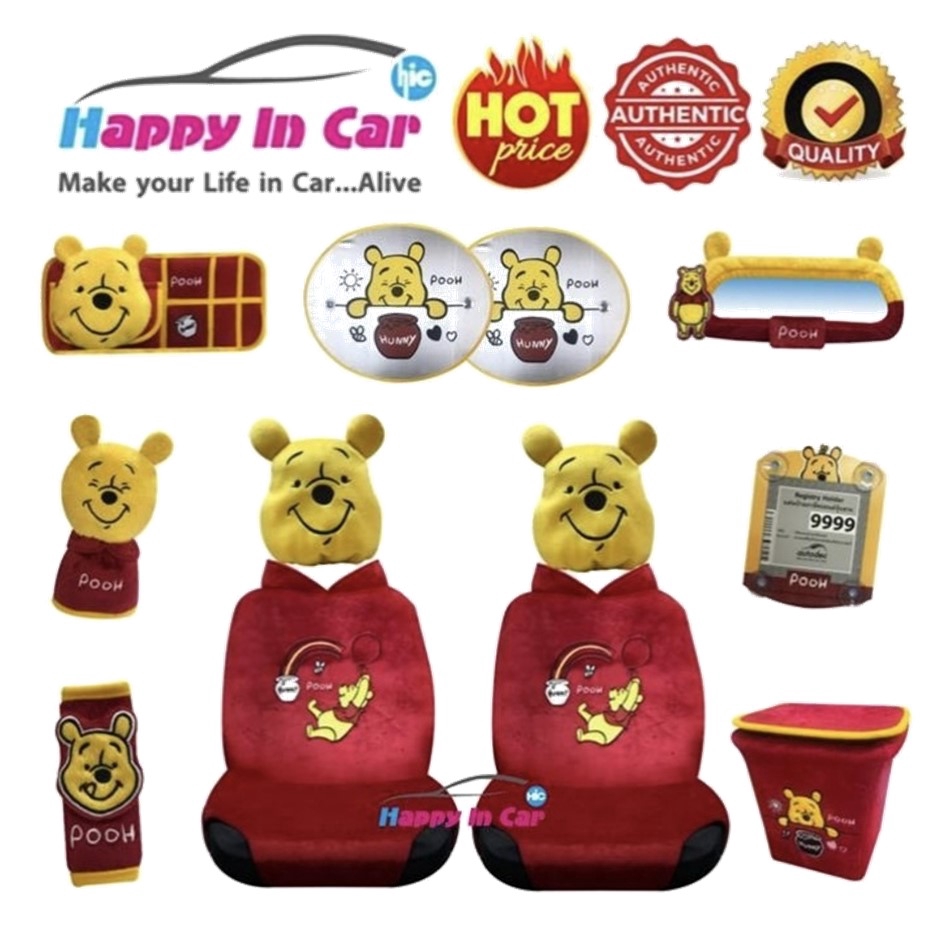 HIC หุ้มเบาะและอุปกรณ์ ลาย Pooh Rainbowใช้ตกแต่งรถยนต์เพื่อความสวยงาม และปกป้องเบาะรถยนต์จากแสงแดด