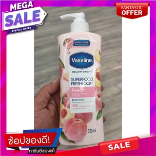 วาสลีน เฮลธี้ ไบรท์ ซุปเปอร์ฟู้ด เฟรชล็อค โลชั่น พีช 320 มล Vaseline Serum Superfood Freshlock 320ml Vaseline Healthy Br