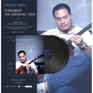 ■มือ1 Vinyl ฟองเบียร์ ชุด The Original Man Fongbeer