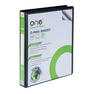 แฟ้ม 2 ห่วง A4 สัน 1.5 นิ้ว สีดำ ONE/Lever Arch File A4 1.5-inch ridge black ONE