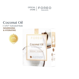 Foreo UFO Mask coconutoil 1แผ่น