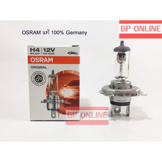 หลอดไฟหน้า H4 OSRAM 3 ขา 12V 60/55W