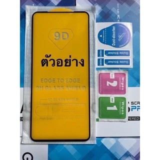 ฟิล์มกระจกนิรภัยแบบเต็มจอ i13promax/13pro/mini/iPhone12pro/12/12mini/11pro/11/XS max/XR/XS/X/8+/8/7+/7/6+/6+/6s/6