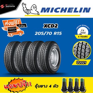 *ยางใหม่* Michelin ขนาด 205/70 ขอบ 15 ลายดอกXCD2 *(ยางใหม่ ปี 2021) *4เส้น*