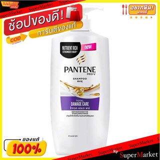 ✨นาทีทอง✨ แพนทีน โปร-วี แชมพู สูตรโททอล แดเมจ แคร์ 410 มล. Pantene Pro-V Shampoo Total Damage Care 410 ml