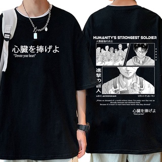 [S-5XL]เสื้อยืดแขนสั้น พิมพ์ลายอนิเมะ Attack on Titan Levi Ackerman สไตล์ญี่ปุ่น ฮาราจูกุ โอเวอร์ไซซ์ แนวสตรีท แฟชั่นฤดู