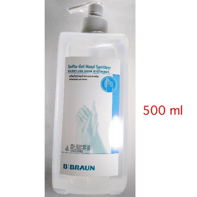 เจลล้างมือ แอลกอฮอล์  Softa-Gel Hand Sanitizer 500 ml