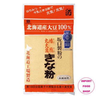 ผงคินาโกะ Made in Hokkaido ผงถั่วเหลืองคั่วบด 100% Kinako Powder เอาไว้โรยขนมญี่ปุ่น โมจิ วาราบิโมจิ ดังโงะ