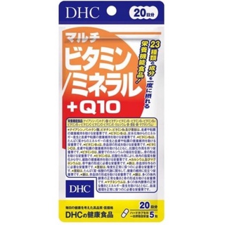 DHC Multi Vitamin&amp;Mineral + Q10 (20Days) รวมวิตามินที่จำเป็นต่อร่างกาย 13ชนิด เกลือแร่10ชนิด พร้อมQ10 ชนิด20วัน