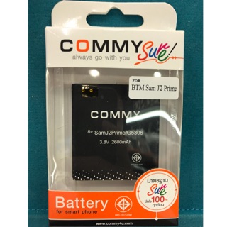 Battery Commy J2 prime  แท้ๆ 350 บาท