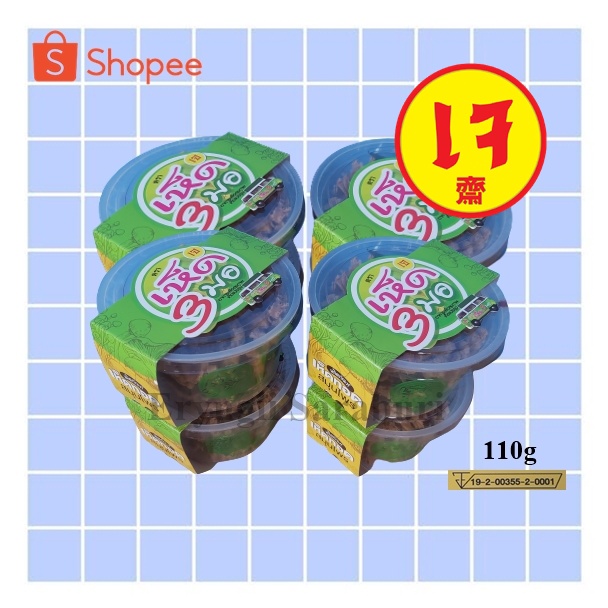 เห็ดทอดสมุนไพร ตราเห็ด3มอ ขนาด110g  เห็ดนางฟ้าทอดกรอบ ไม่อมน้ำมัน กรอบ อาหารเจ สินค้าโอทอป จ.สระบุรี