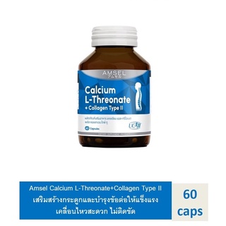 *Amsel Calcium L-Threonate+Collagen Type II*ผู้ที่มีปัญหาข้ออักเสบ ปวดตามข้อ ปวดเข่า หรือข้อเข่าเสื่อม