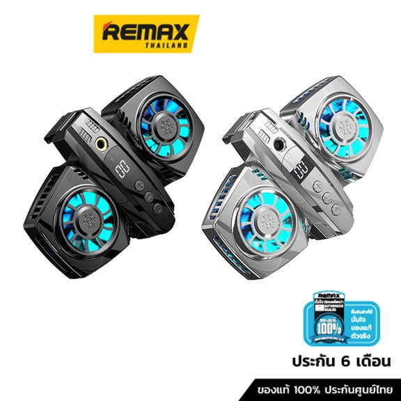 Remax USB Fan Cooler K4 - พัดลมมือถือ