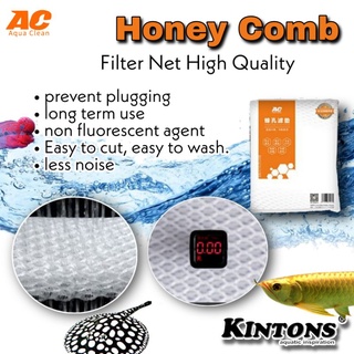 ใยกรองรุ่นใหม่ล่าสุด Honey comb filter ผลิตจากพลาสติกPET รักษาสิ่งแวดล้อม กรองได้ละเอียดไม่อมน้ำ ลดเสียงของน้ำ ล้างง่าย