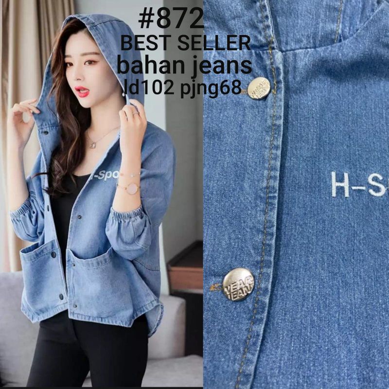 872 เสื้อแจ็คเก็ต***