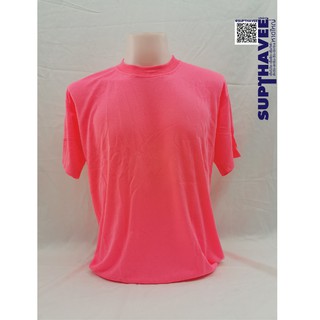 เสื้อยืดคอกลม  TC สีชมพูสะท้อนแสง แขนสั้น Free size