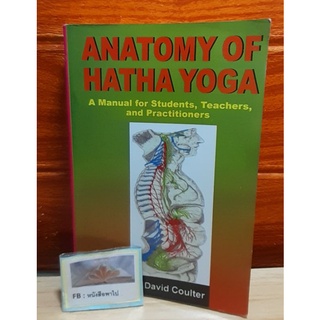 ANATOMY OF HATHA YOGA