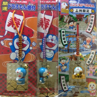 พวงกุญแจ และที่ห้อยโทรศัพท์ โดเรม่อน Doraemon ของ🇯🇵แท้ มือ 1 สูงเฉพาะตัว 2-2.5 CM