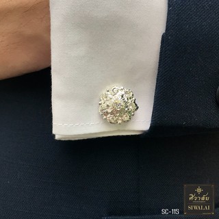 ✨คัฟลิงค์ (Cufflinks) ลายไทยๆ รุ่น SC-115 เงิน พลอยขาว ราคาเบาๆ เพียง คู่ละ 300 บาท 🥰