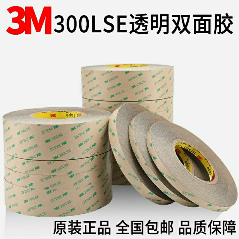 3 เมตร 300LSE เทปสองหน้า 3M9495 Strong Ultra-Thin Non-Marking Transparent PET เทปสองหน้ากาวติดหน้าจอ