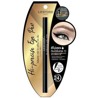 Lifeford Eyeliner Hi-Precise Eye Pen อายไลเนอร์