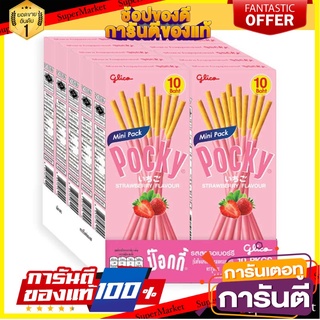 กูลิโกะ ป๊อกกี้ รสสตรอเบอร์รี่ 21 กรัม แพ็ค 10 กล่อง Glico Pocky Strawberry 21 g x 10