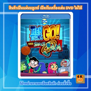 หนัง Bluray Teen Titans Go! See Space Jam (2021)