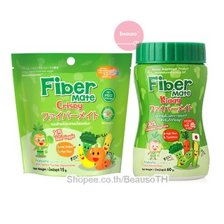 FiberMate Kiddy 60 g. / Crispy 15 g. ไฟเบอร์เมท ใยอาหาร สำหรับเด็กท้องผูก