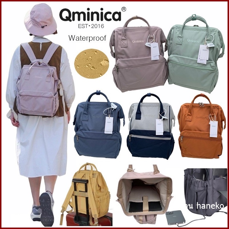 Qminica Laptop & Travel Backpack ( Waterproof oxford fabric )
