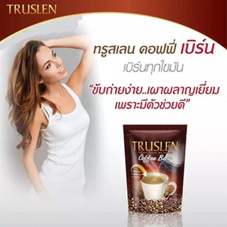 TRUSLEN Coffee Bern กาแฟ สูตรเข้มที่เน้นการเผาผลาญพลังงาน เร่งการลดน้ำหนักและสลายไขมันส่วนเกินตามจุด