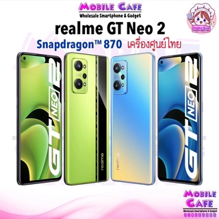 New Realme GT Neo 3 5G Dimensity 8100GT Neo2 Snap 870778G Neo 2MobileCafe img 1