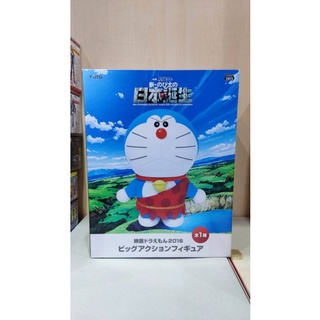 Taito Doraemon the movie 2016 โนบิตะกำเนิดญี่ปุ่น