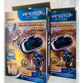 โปรฯ VIMOTO รุ่น V8 แพคคู่ รับประกัน 2 ปี