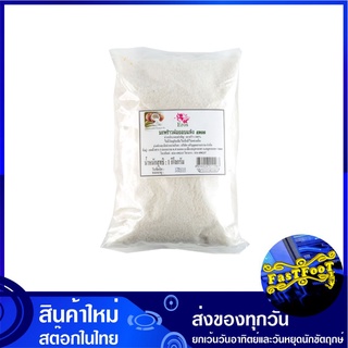 มะพร้าวขูดฝอยอบแห้ง 1 กิโลกรัม อีโรส Eros Grated Shredded Dried Coconut มะพร้าวฝอย มะพร้าวฝอยอบแห้ง มะพร้าวขูด มะพร้าวผง